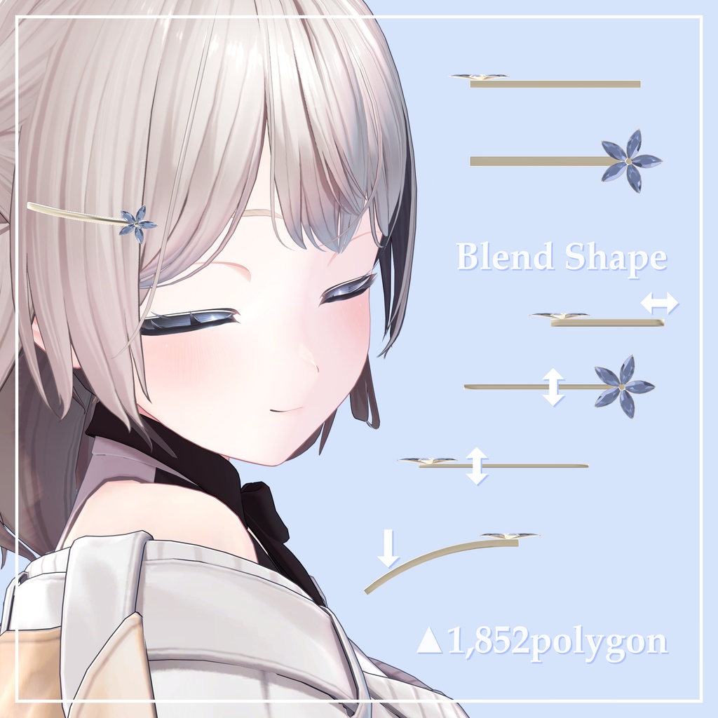 【しなの対応】 BlueStar Accessory