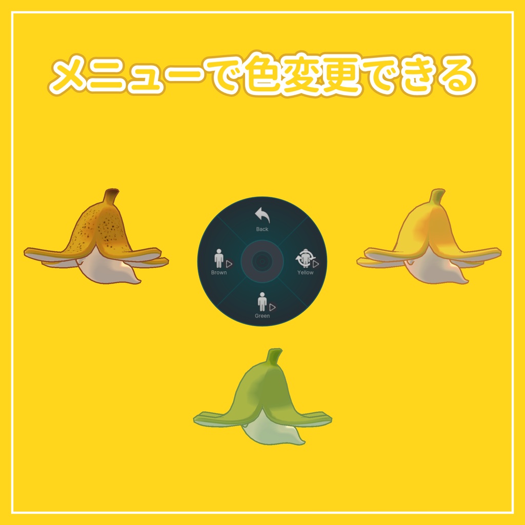 【VRC】Banana Halo