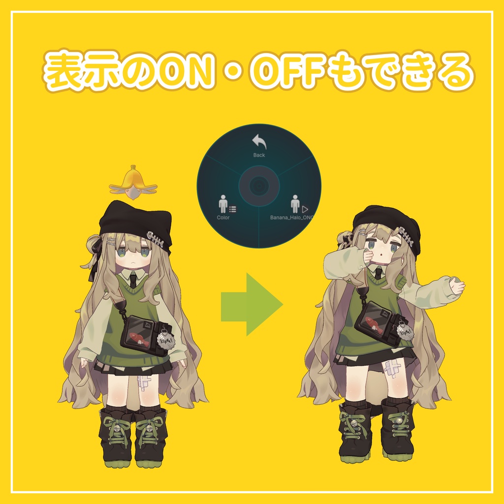 【VRC】Banana Halo