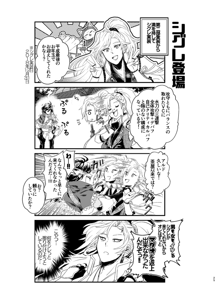 トラベラーズチェック!!!