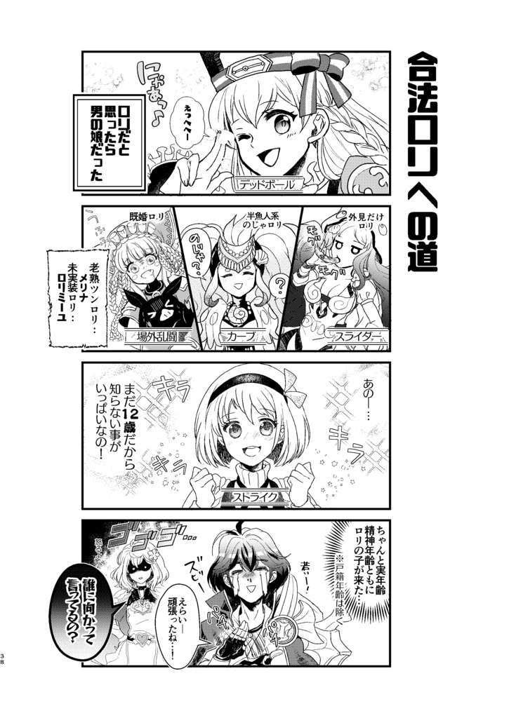 トラベラーズチェック!!!