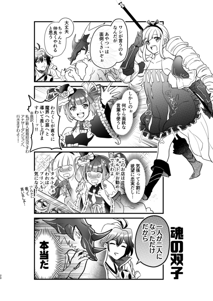 トラベラーズチェック!!!2