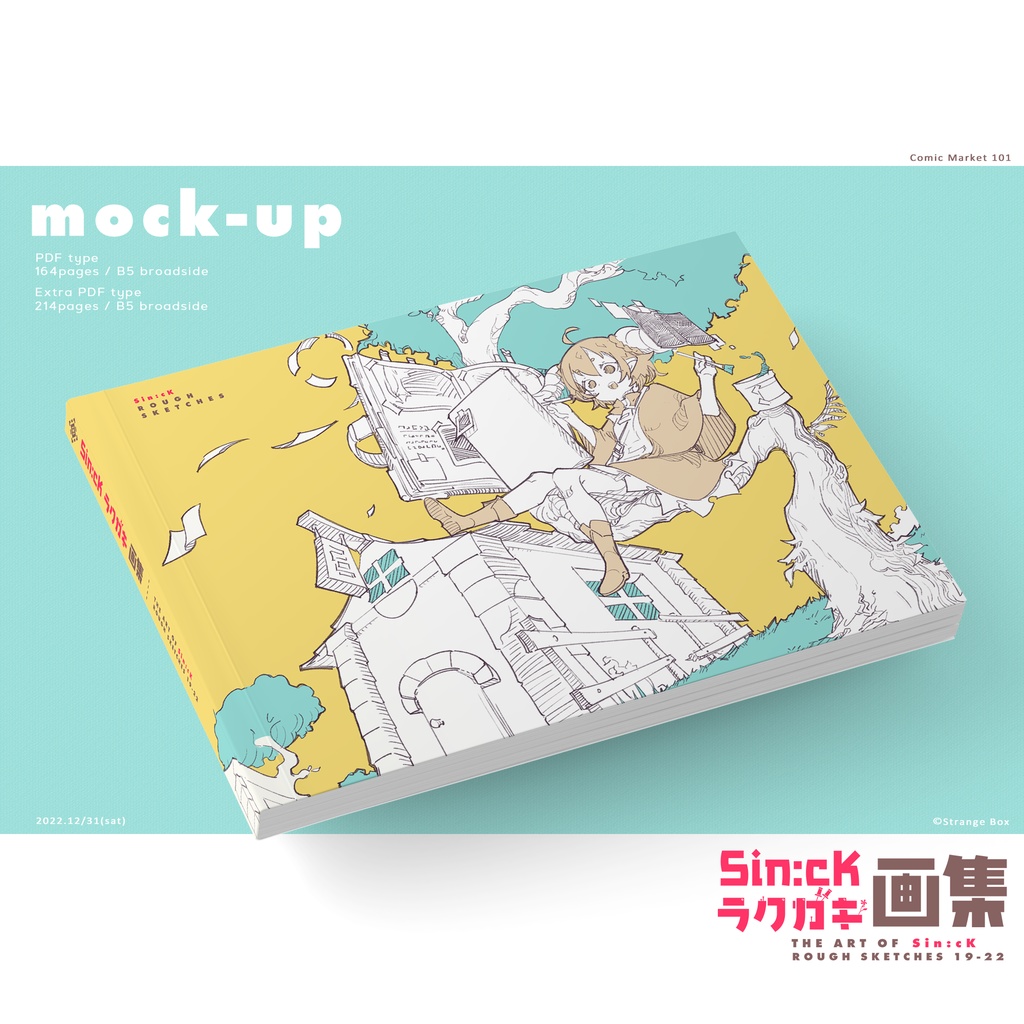 Sin:cKラクガキ画集 | THE ART OF Sin:cK ROUGH SKETCHES 19-22