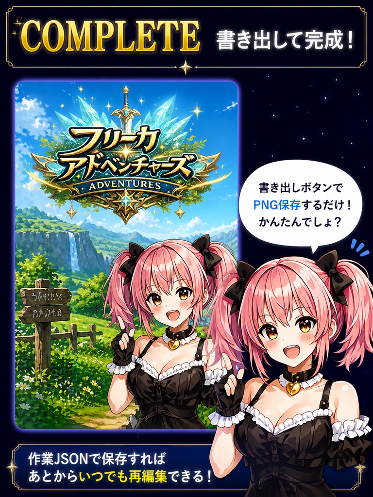 【体験版あり】Pakekora STUDIO - ブラウザで動くパッケージ画像コラージュツール