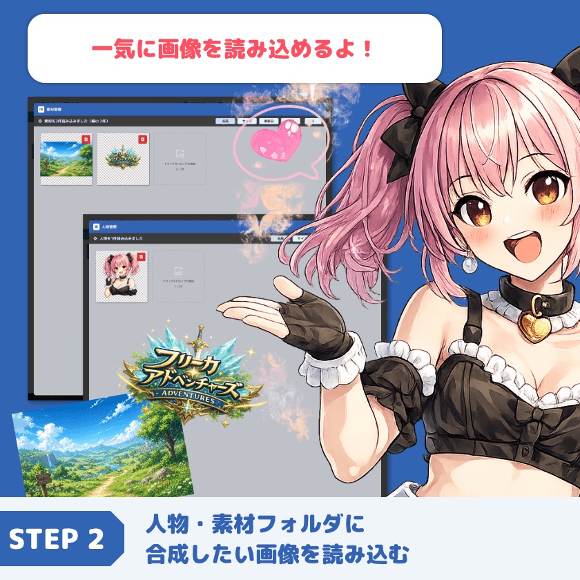 【体験版あり】Pakekora STUDIO - ブラウザで動くパッケージ画像コラージュツール