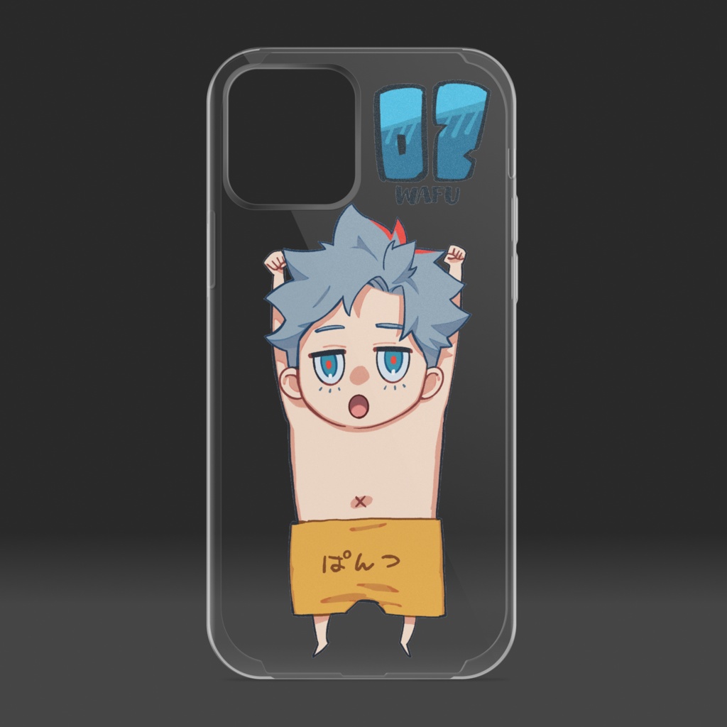 にぎりしめケース