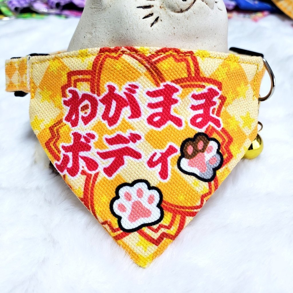 《猫用バンダナ首輪》わがままボディ