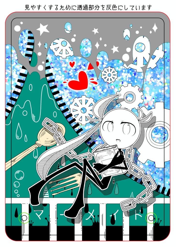 アクリルボード『マーメイド』