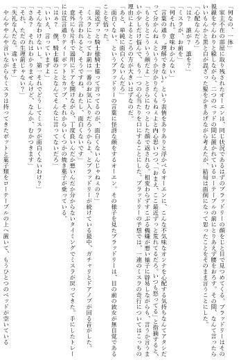 【カイオエ】2021年9月19日発行新刊 ※にょたゆり