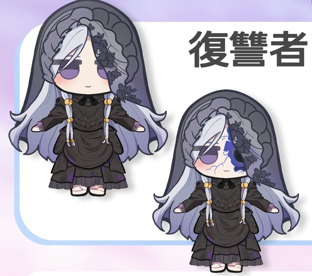 復讐者：暗黒ver アクリルキーホルダー（両面印刷）