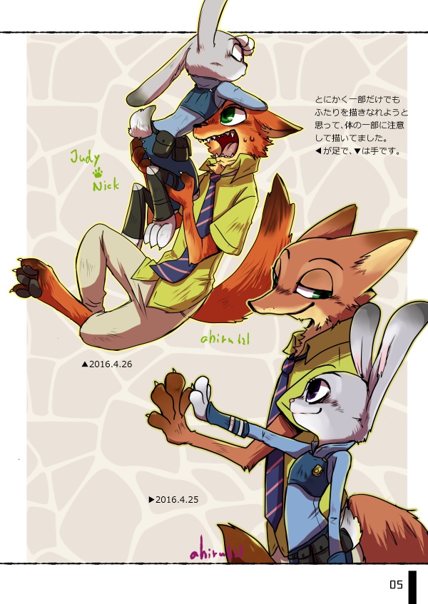 ギョウカン