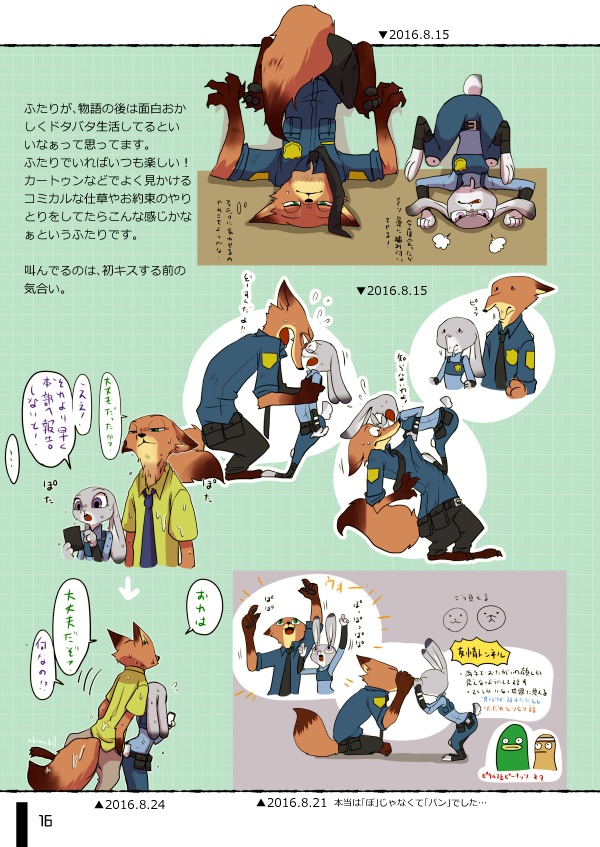 ギョウカン