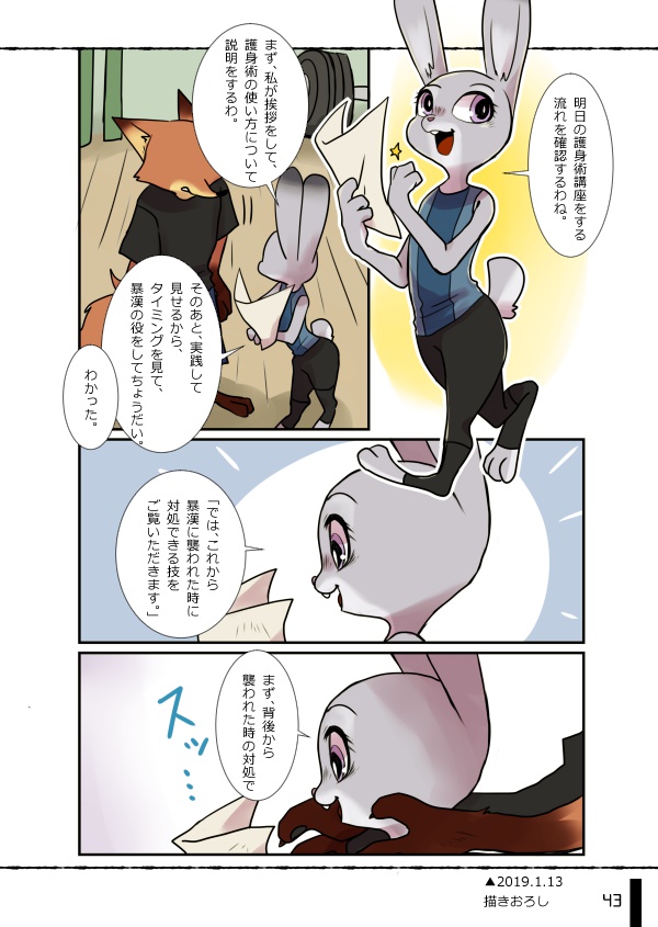 ギョウカン