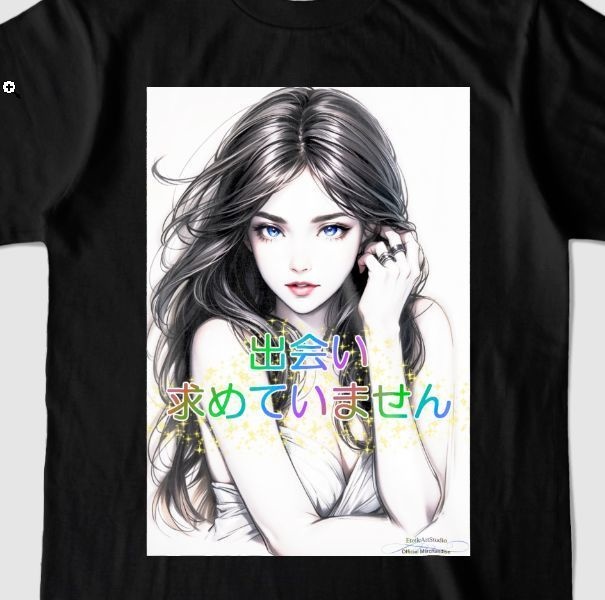 男よけナンパ除けTシャツ「出会い求めていません」(黒)