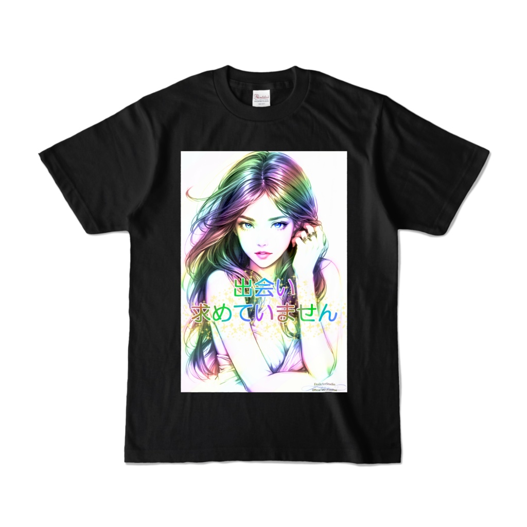 男よけナンパ除けTシャツ「出会い求めていません」（黒）