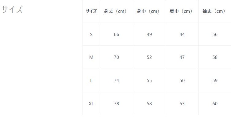 「夢見る瞳2」長袖カラーTシャツ(カラー各種)