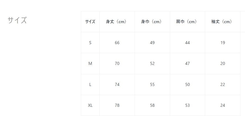 「海辺の町で」Tシャツ - ホワイト