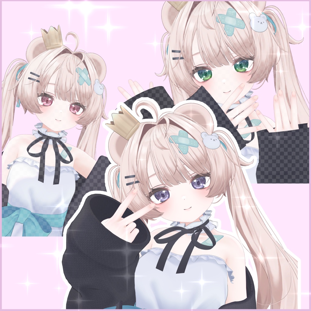 【ミルフィ専用】キラキラアイテクスチャ