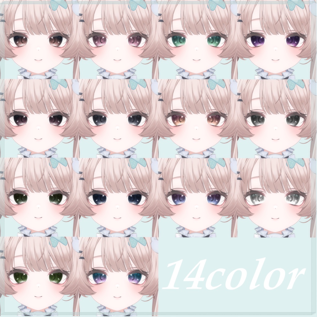 【ミルフィ専用】アイテクスチャ