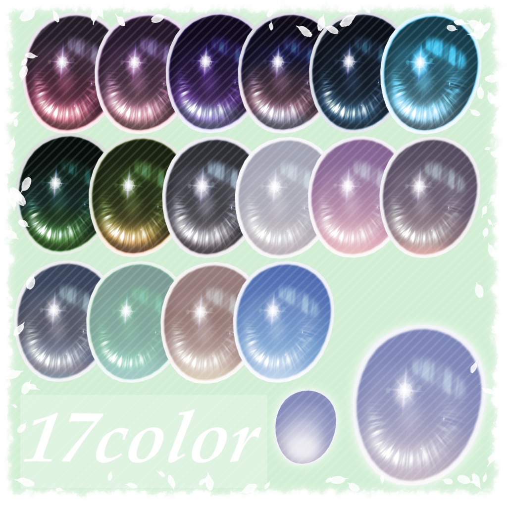 【無料】【2アバター対応】キラリアイテクスチャ