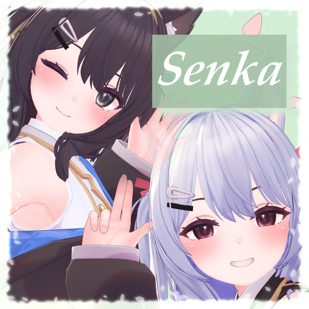 【無料】【2アバター対応】キラリアイテクスチャ