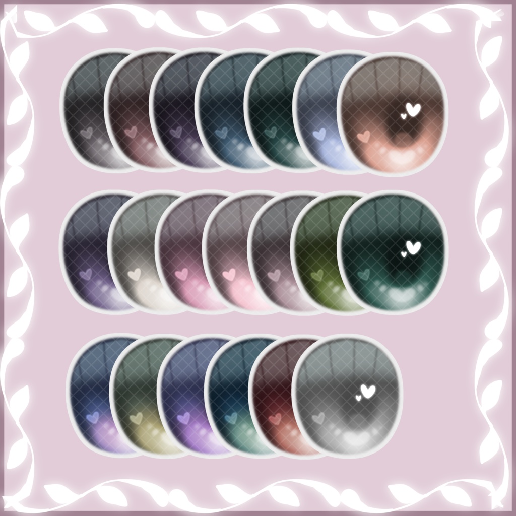 【無料】【2アバター対応】ふんわりハートアイテクスチャ