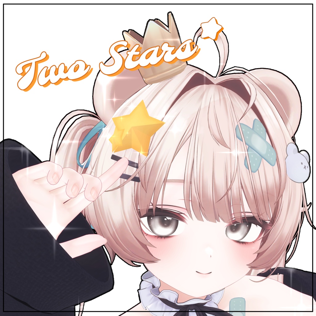 【無料】シンプルな2つの星かざり