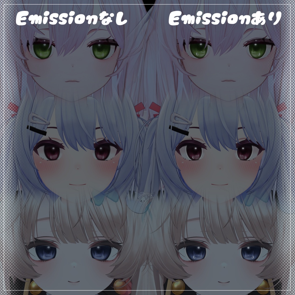 【無料あり】【3アバター対応】はちみつアイテクスチャ