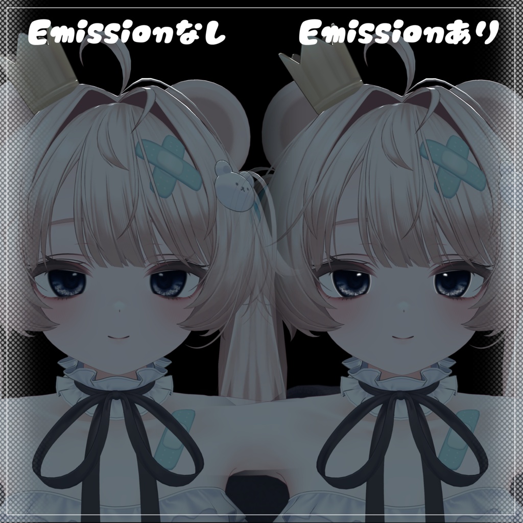 【無料あり】【4アバター対応】闇夜の煌めきアイテクスチャ