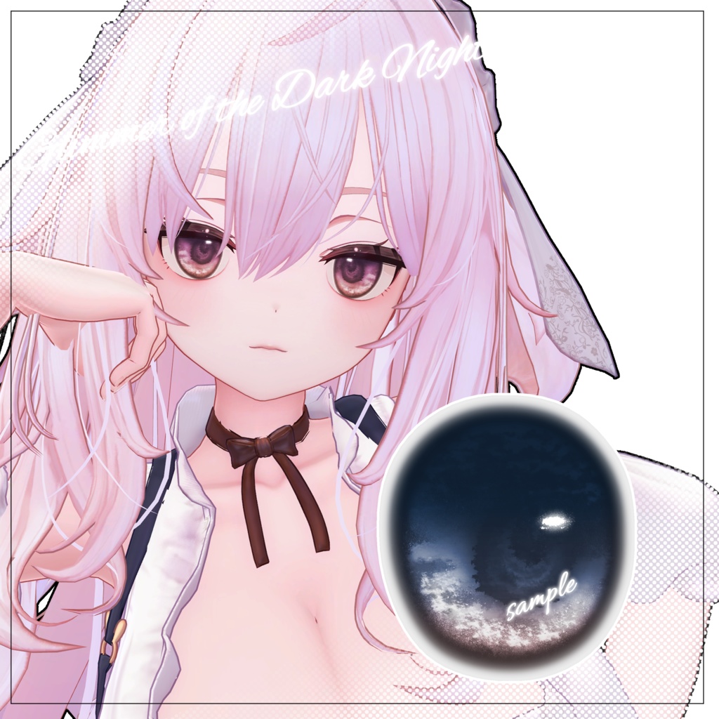 【無料あり】【4アバター対応】闇夜の煌めきアイテクスチャ