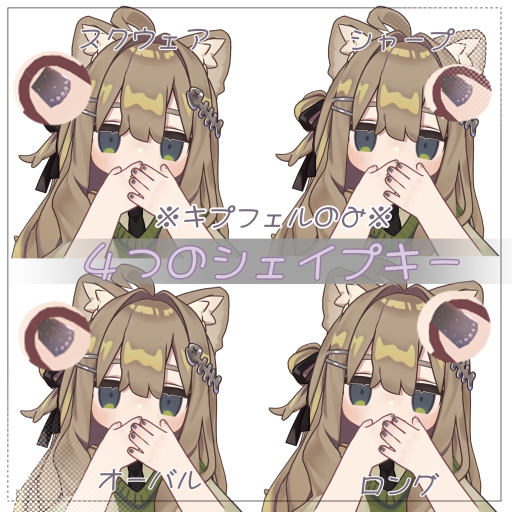 【7アバター対応】CuteNail