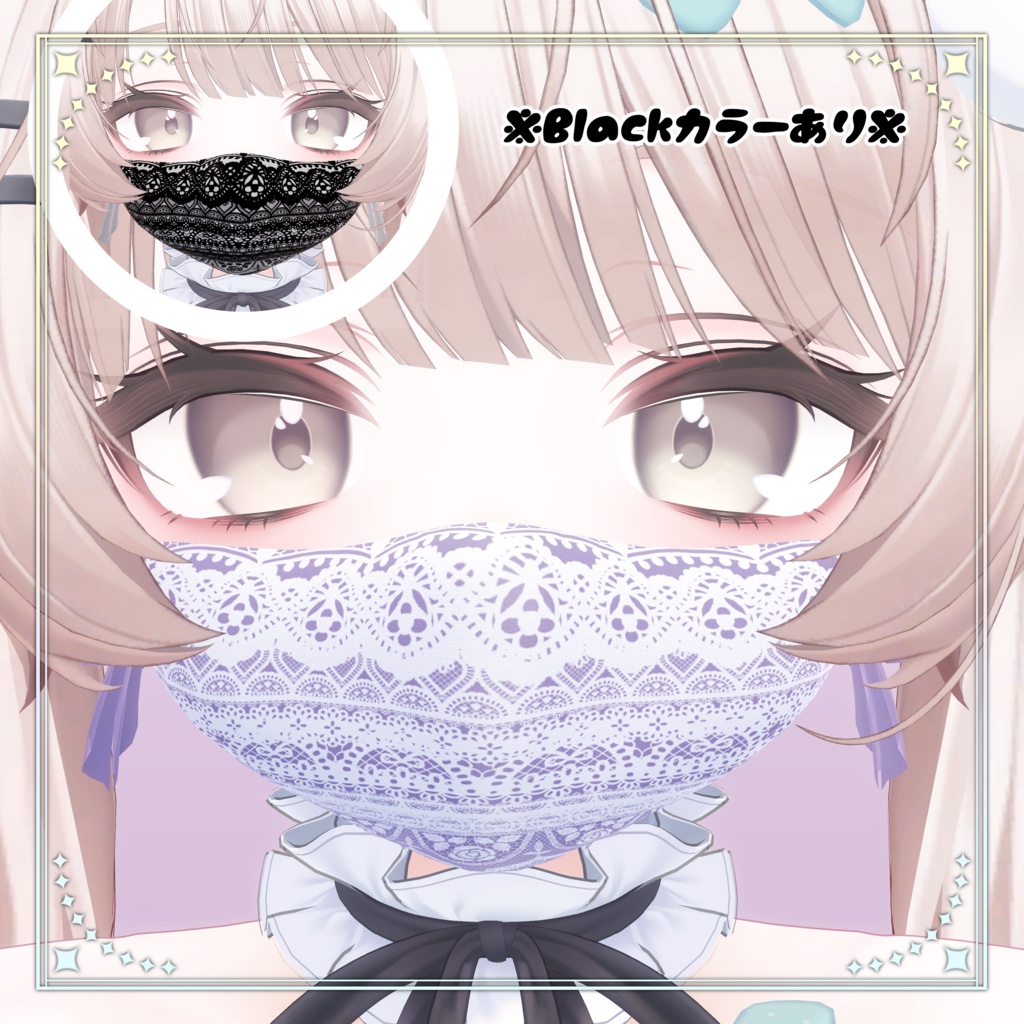 【7アバター対応】レースが揺れる🎀リボンマスク🎀