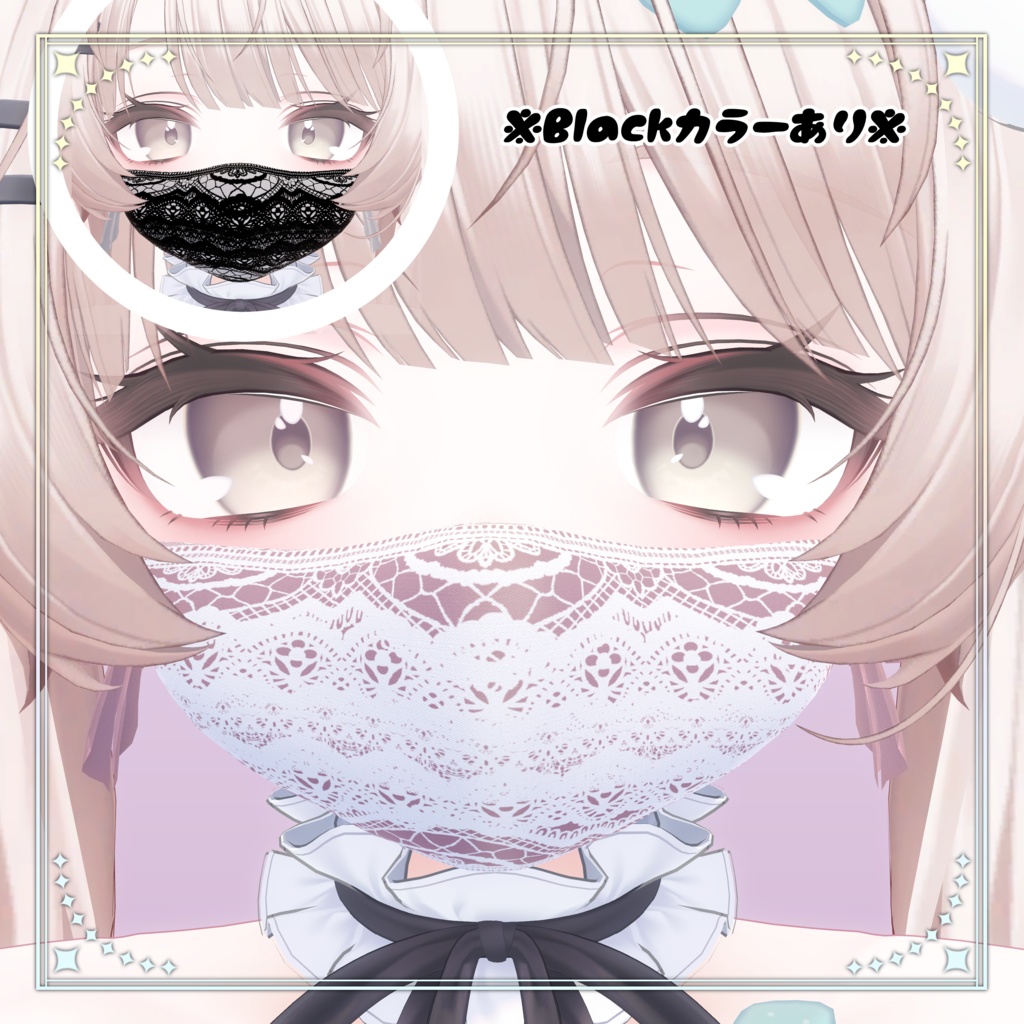 【7アバター対応】レースが揺れる🎀リボンマスク🎀