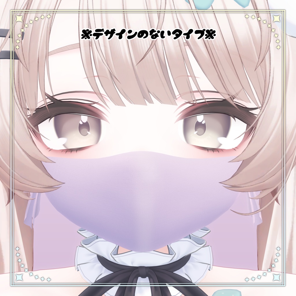 【7アバター対応】レースが揺れる🎀リボンマスク🎀