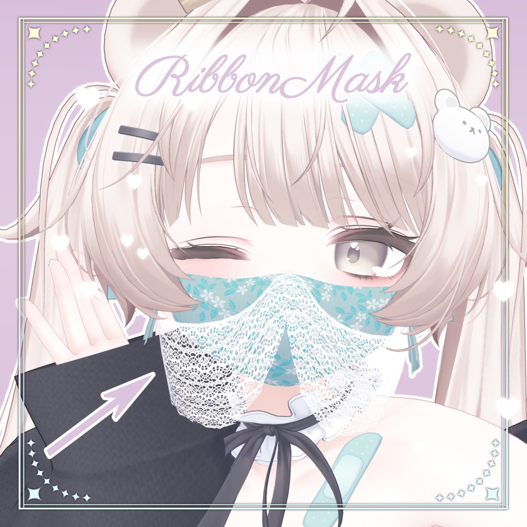 【7アバター対応】レースが揺れる🎀リボンマスク🎀