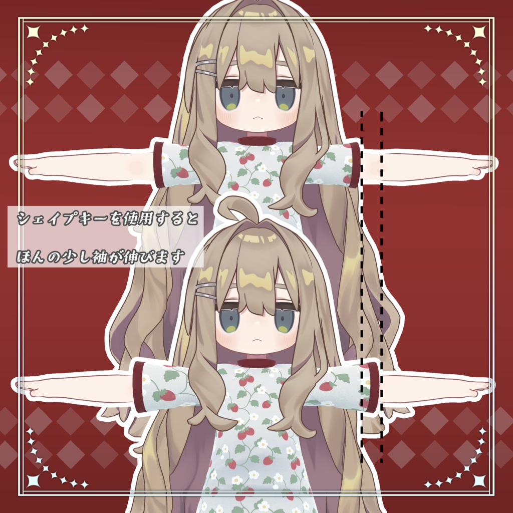 期間限定無料【キプフェル対応】ゆったり部屋着