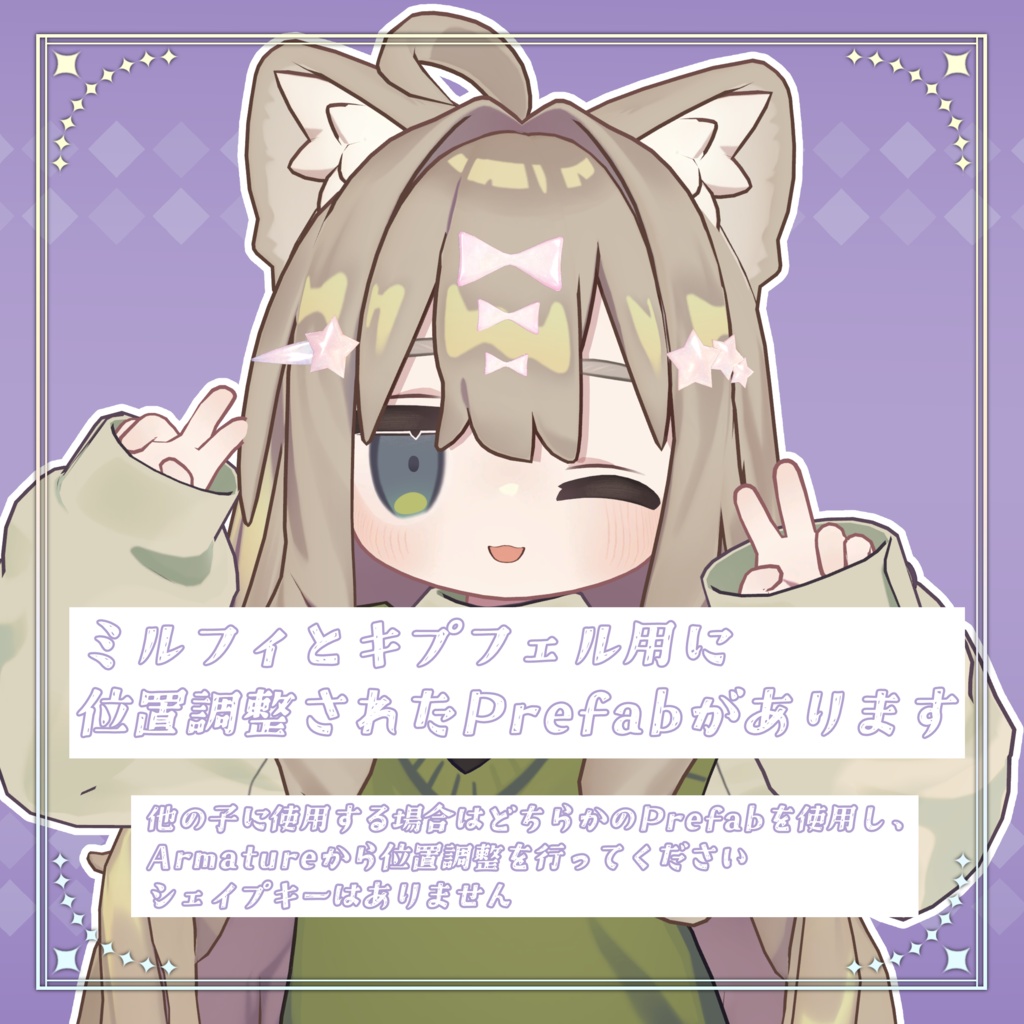 【期間限定無料】⭐星とリボン🎀のヘアピンセット