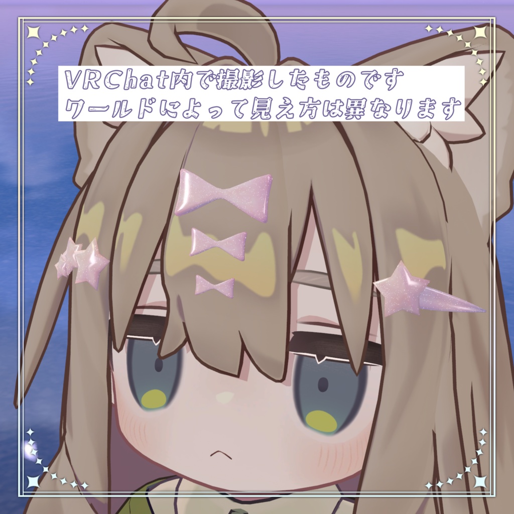 【期間限定無料】⭐星とリボン🎀のヘアピンセット