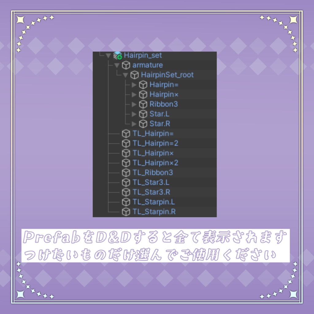 【期間限定無料】⭐星とリボン🎀のヘアピンセット