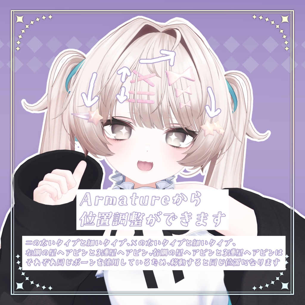 【期間限定無料】⭐星とリボン🎀のヘアピンセット