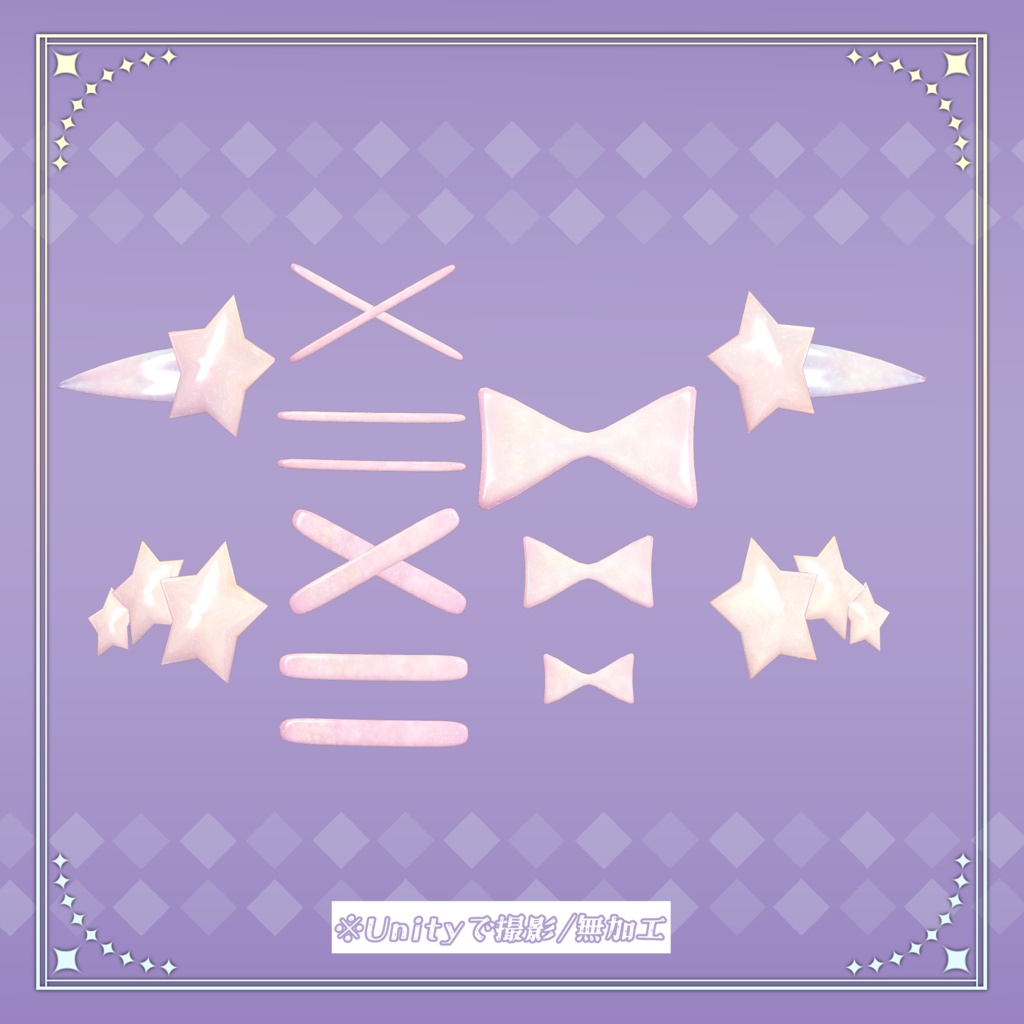 【期間限定無料】⭐星とリボン🎀のヘアピンセット