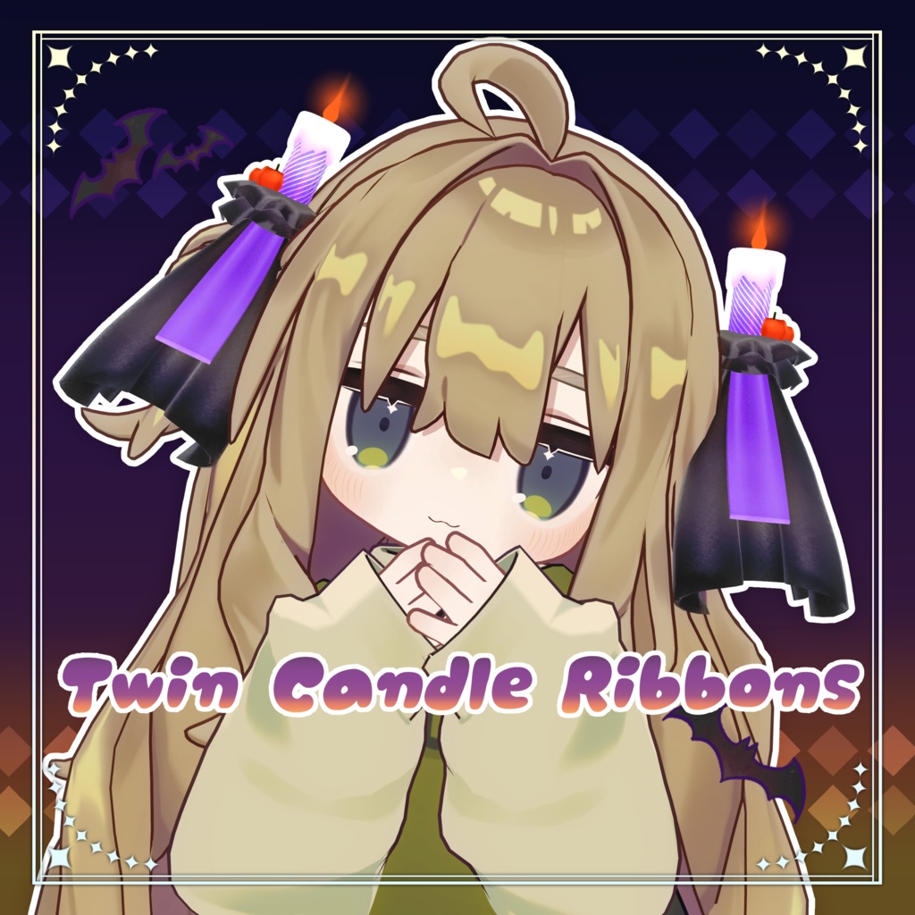 🎃ツインキャンドルリボン🎃