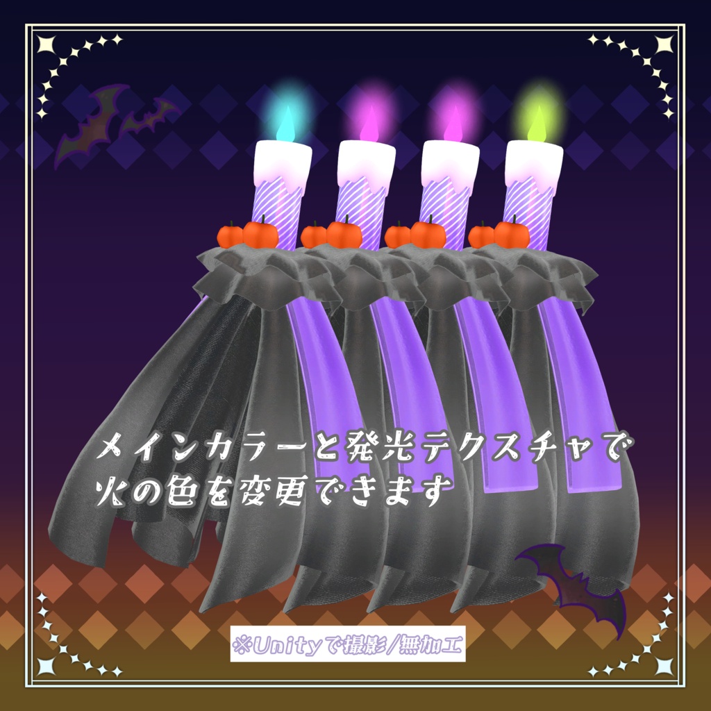 🎃ツインキャンドルリボン🎃