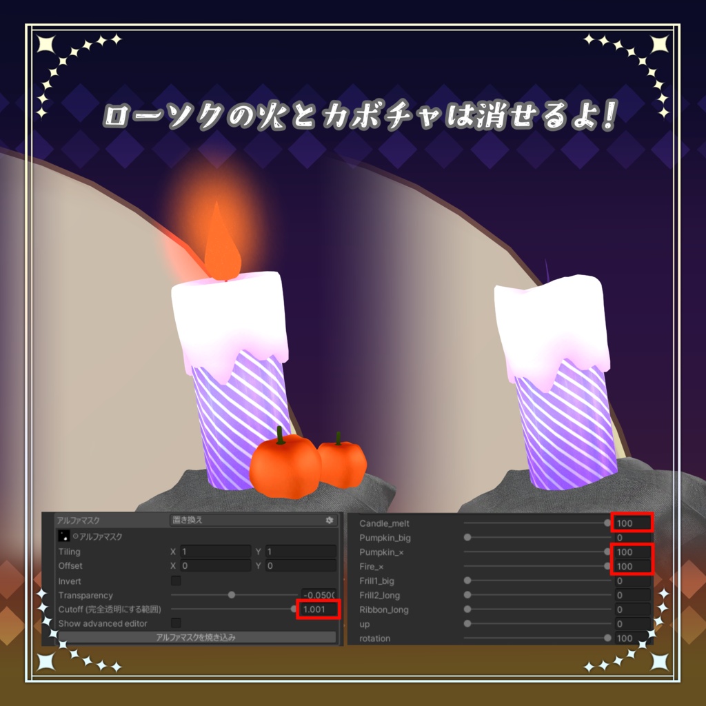 🎃ツインキャンドルリボン🎃