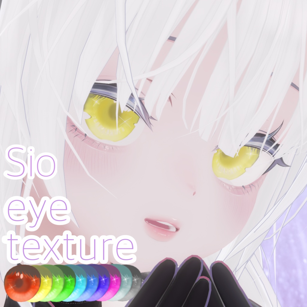 【無料/Free】10color Eye Texture【Sio】
