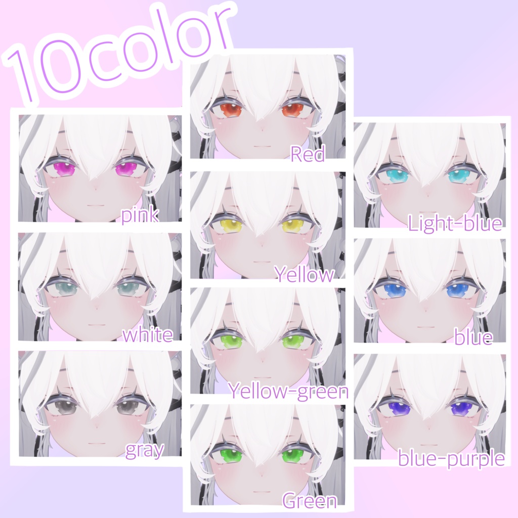 【無料/Free】10color Eye Texture【Sio】