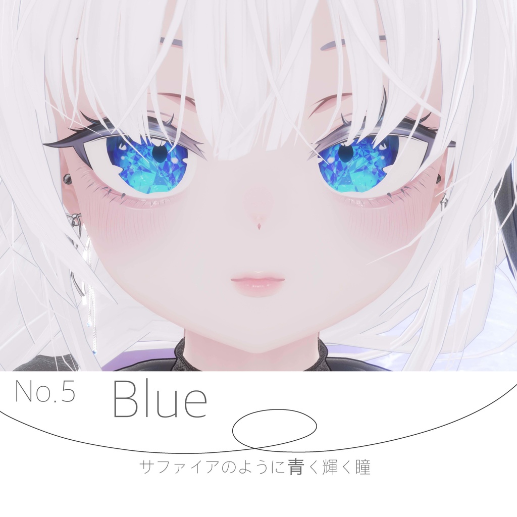 【Sio】Diamond Eye Texture【16color】