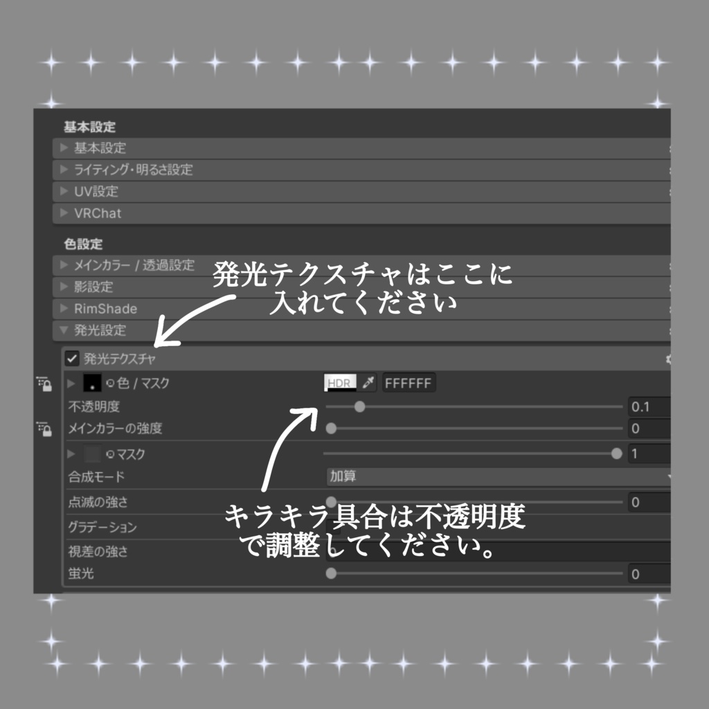 ✨ICHIGO対応✨【3アバター対応】星つむぎ Eye Texture 【22color】