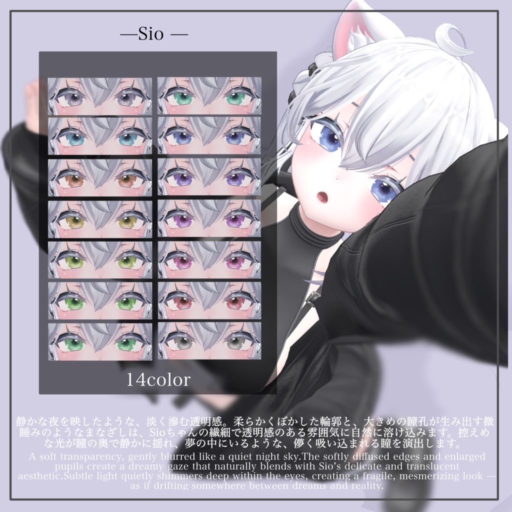 ✨️期間限定33%OFFセール✨『朧月』ー夜に溶けて、輪郭を失うー【5アバター対応】【アイテクスチャ】