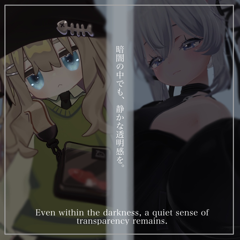 ✨️期間限定33%OFFセール✨『朧月』ー夜に溶けて、輪郭を失うー【5アバター対応】【アイテクスチャ】